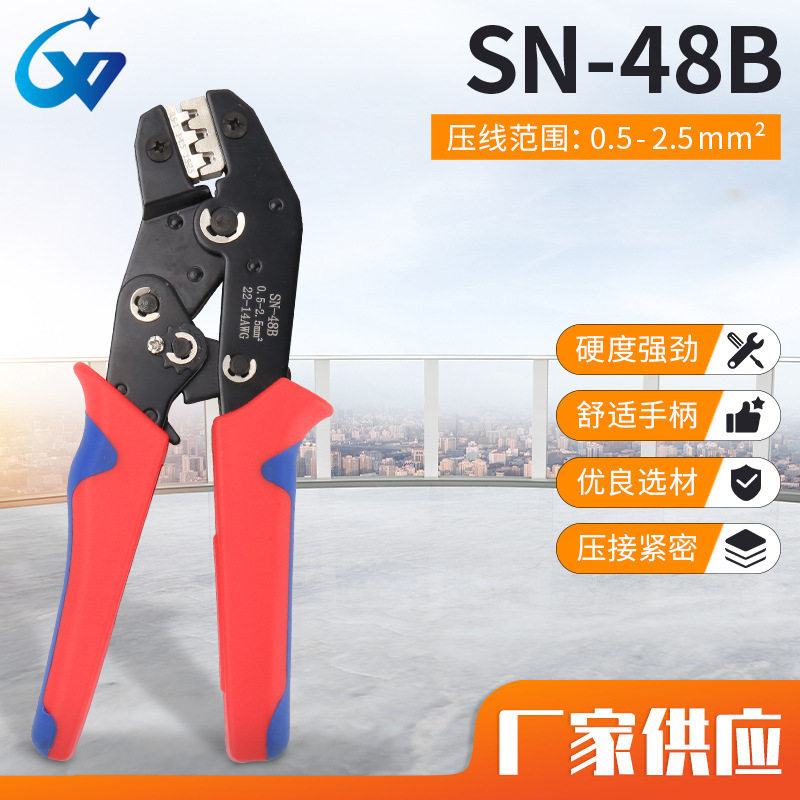 SN-48Bสปริงคีมย้ำขั้วฉนวนล่วงหน้าคีมย้ำชนิดวงล้อเครื่องมือช่...
