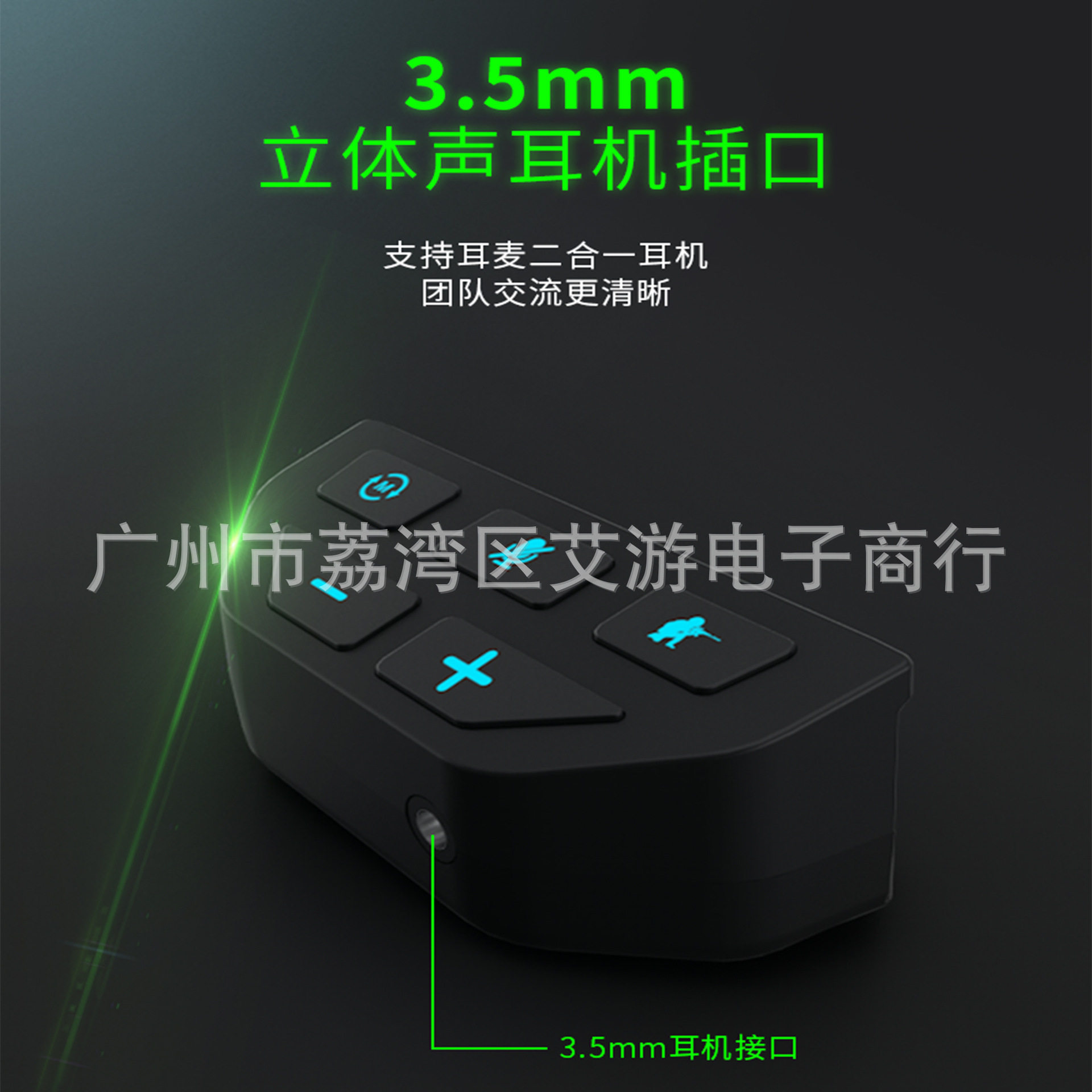 Xbox Series X/S stereo headset adapter sound card adapter adapter handle Sound Enhancer