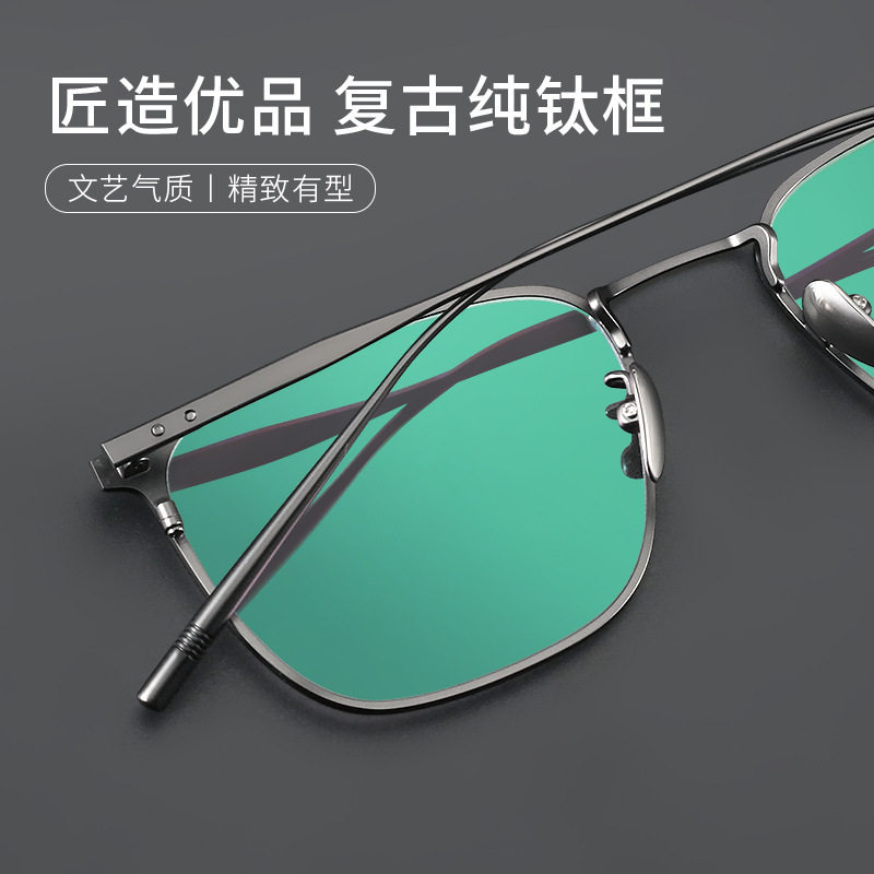Pure titanium myopia frame men's business retro leisure anti-blue light flat light Danyang frame wholesale 30020
