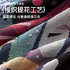 Cross-border picnic blanket wholesale graffiti art INS tapestry cover blanket jacquard woven blanket sofa towel line blanket custom