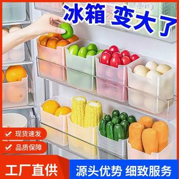 Food crisper refrigerator inner door storage artifact food and vegetable classification storage rack onion and ginger storage box
