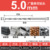 длина лезвия 5,0 * 450 мм * 350 мм