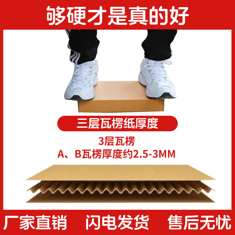 Guangdong factory 16 wide aircraft box wholesale express logistics packaging corrugated carton length 16-33 hardened extra thick