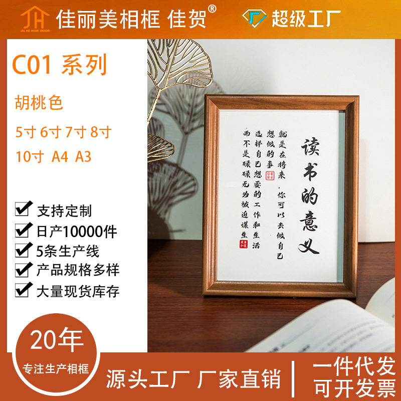 Wooden Picture Frame Empty Frame Display Stand 5 Inch 6 Inch 7inch 8inch Picture Frame 10inch Picture Frame A4 A3 Picture Frame Wall Hanging Table Display