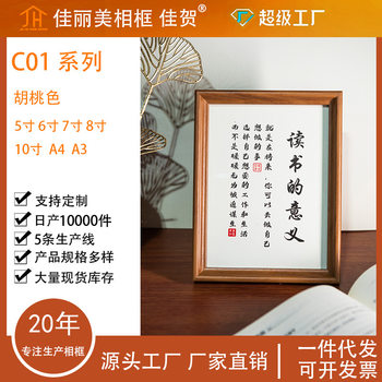 Wooden Picture Frame Empty Frame Display Stand 5 Inch 6 Inch 7inch 8inch Picture Frame 10inch Picture Frame A4 A3 Picture Frame Wall Hanging Table Display