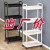 Storage Trolley Multi-Layer Movable Bathroom Toilet Storage Kitchen Living Room Snack Rack Bedroom Storage Rack