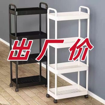Storage Trolley Multi-Layer Movable Bathroom Toilet Storage Kitchen Living Room Snack Rack Bedroom Storage Rack
