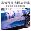 Pink Pre-Wash Liquid High-Foaming Concentrated Car Wash Liquid Car Powder Pre-Wash Car Strong Decontamination Cleaning Liquid Pre-Wash Agent