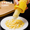 Stainless steel corn planing corn thresher manual rotating plastic household separator corn stripping kitchen tool
