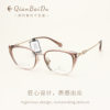 Cross-Border 35756 Ultra-Light Cat-Eye Trendy Gold Glue Half-Titanium Eyeglass Frame for Women, Natural Look Magic Ins-Style Slimming Eyeglass Frame