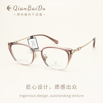 Cross-Border 35756 Ultra-Light Cat-Eye Trendy Gold Glue Half-Titanium Eyeglass Frame for Women, Natural Look Magic Ins-Style Slimming Eyeglass Frame