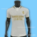 White real madrid special edition