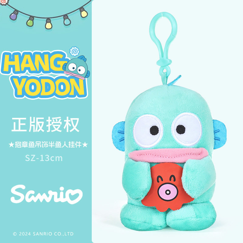 13cm1 # タコペンダント半魚男