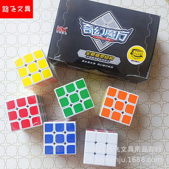 Student Rubik's Cube Set 5.5cm Three-order Solid Color Rubik's Cube Children's Toy Decompression puzzle box Pack Rubik's Cube Wholesale