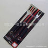 P-011Nk Bbq Tools Bbq Set, Bbq Fork Brush Clamp, Three-Piece Set Tube Handle Washing Card Combination Grill Tools