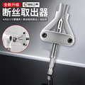 seller product image