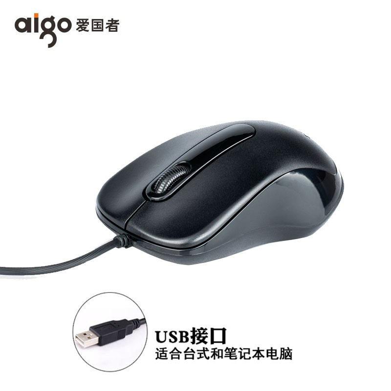 Mouse Q822 Wired Mouse Universal USB Interface Device Office Home Business