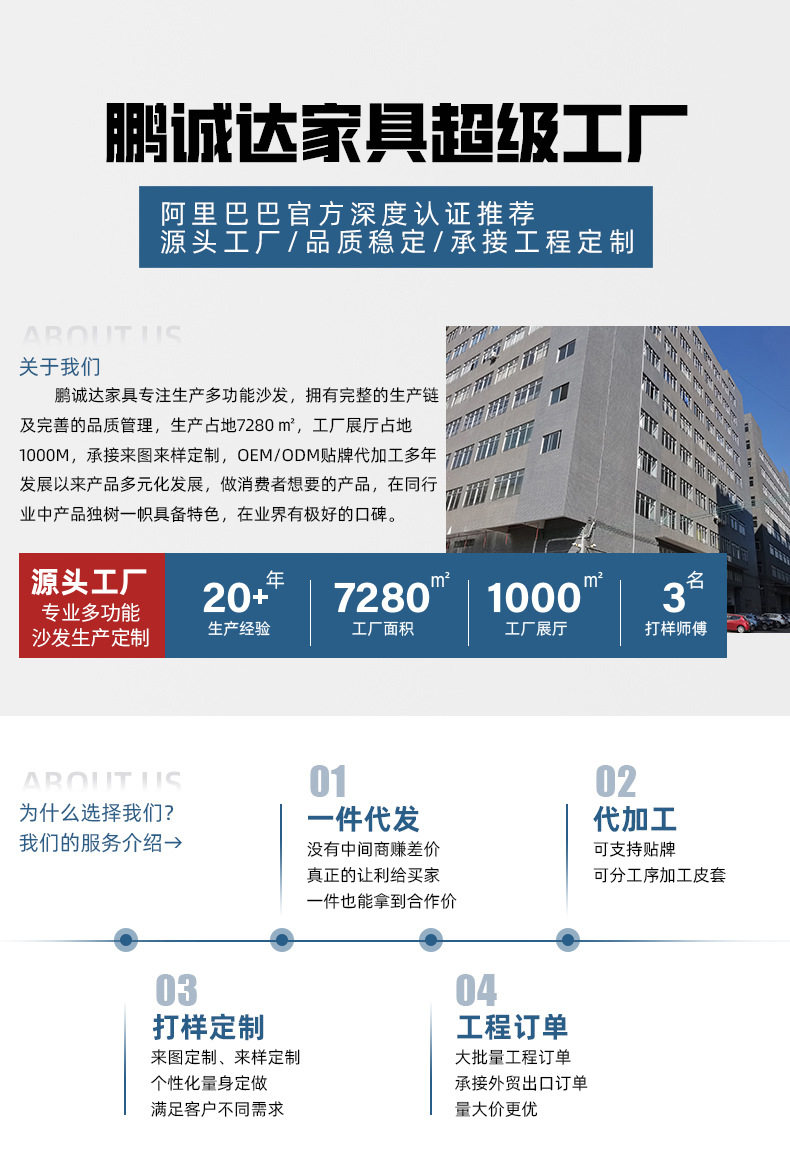 详情页-1_01.jpg