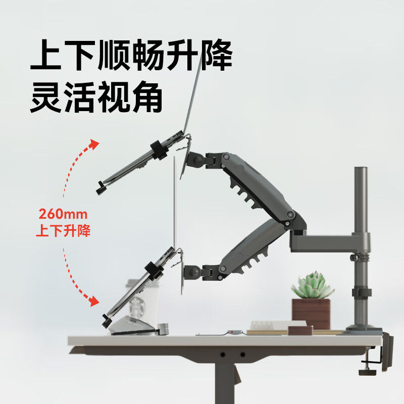 Nb H180-Fp Laptop Stand Desktop Notebook Display Two-In-One Combination Cooling Base