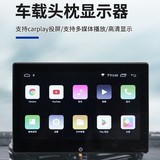 Новый международный 10,1-дюймовый автомобильный беспроводной проигрыватель carplay с подключаемым модулем для подголовника Android display player