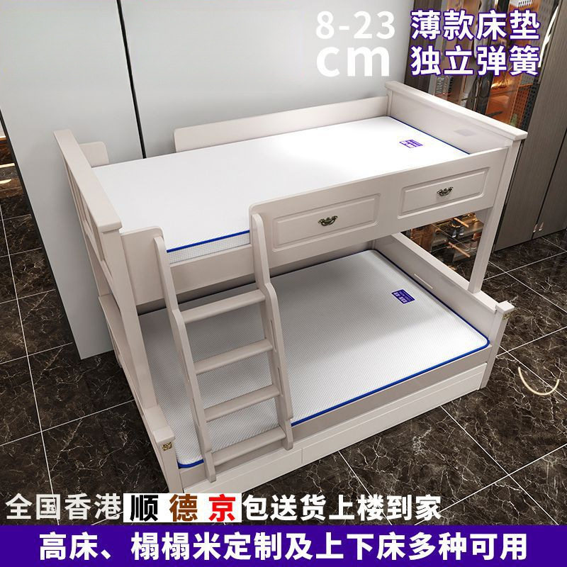 Brand Independent Spring Mattress 10cm Tatami 12cm Removable and Washable Soft and Hard Memory Foam Mattress 15cm