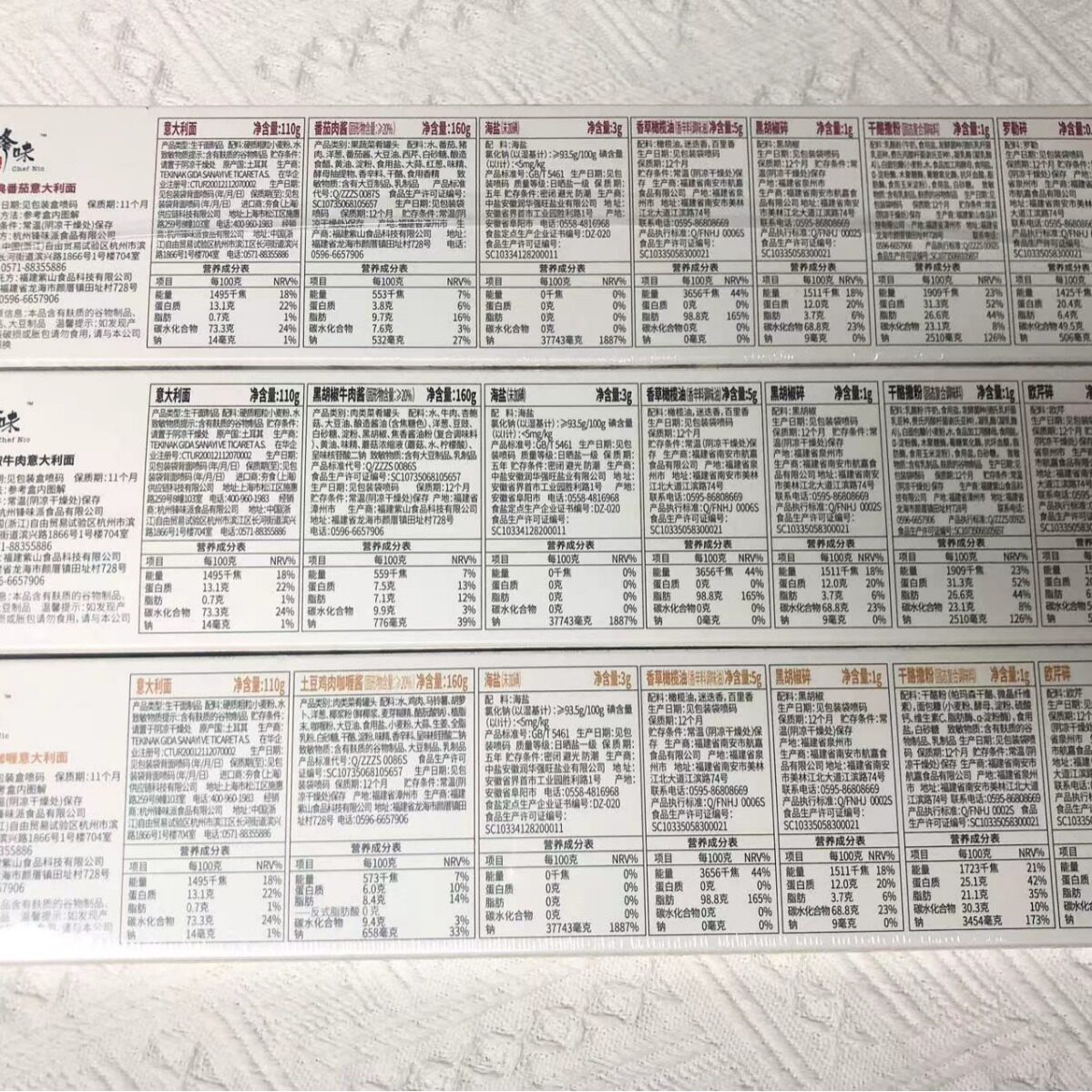 Feng flavor pie pasta 280 g/box 4 boxes 6 boxes tomato black pepper multiple flavors household can be replaced with one piece