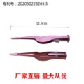 seller product image