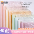 seller product image