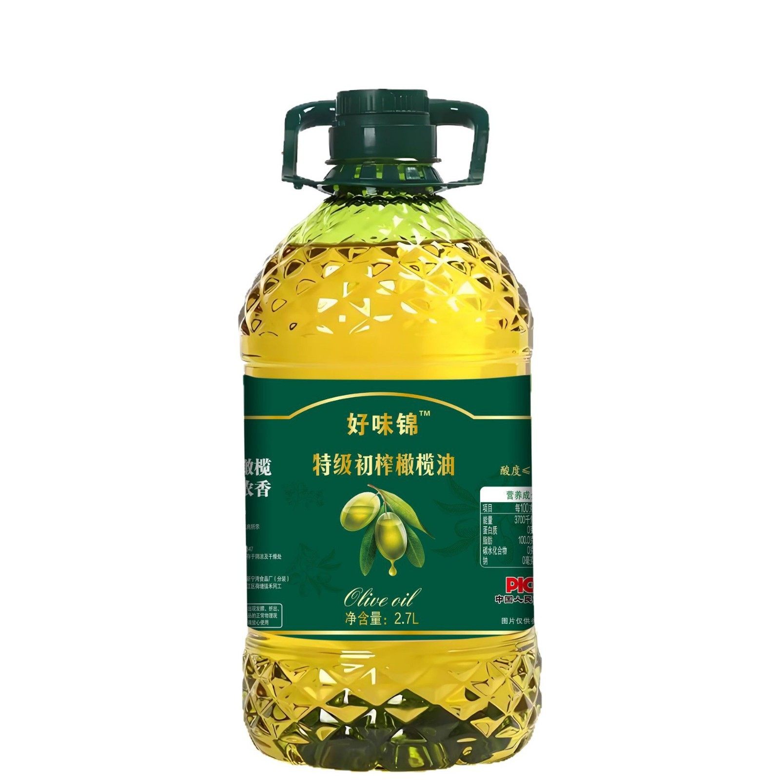Haowei Jin Extra Virgin Olive Oil 2.50kg Pack Non-GMO Home Stir-frying Edible Vegetable Oil 2.7 L for Cooking