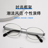 Fakeme Same Style Old Money Style 8709 Oval Frame Can Be Fitted with Prescription Lenses for Women, Fashionable Trendy Metal Eyeglass Frames