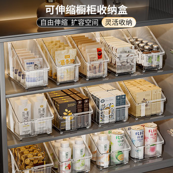 Cabinet Storage Box Retractable Desktop Oblique Snack Storage Box Kitchen Storage Basket Deep Cabinet Right Angle Finishing Box