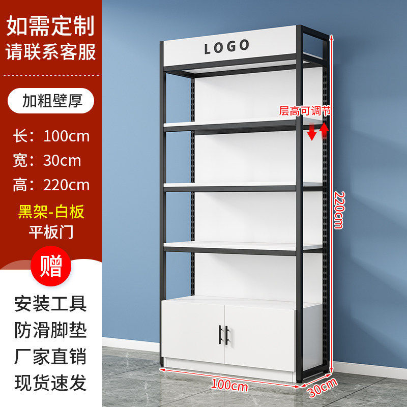 样品展示柜产品陈列柜烟酒专卖店展示架可调节超市货架多层置物架