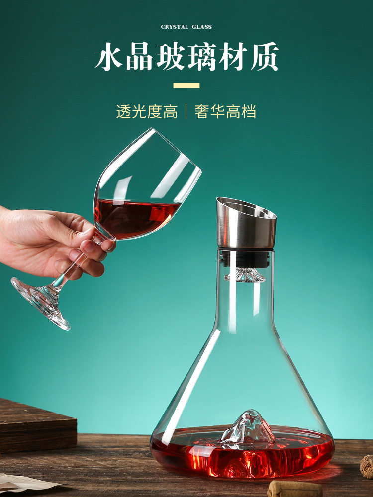 Wine Decanter Wine Household Advanced Sense Glass Wine Decanter Wine Glass suit Waterfall Wine Quick Decanter