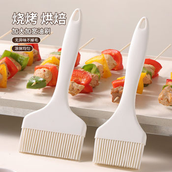 In-Stock 7cm Silicone Oil Brush 9cm Wide Oil Brush Commercial Sauce Brush High-Temperature Resistant Barbecue Large Oil Brush Seasoning Brush