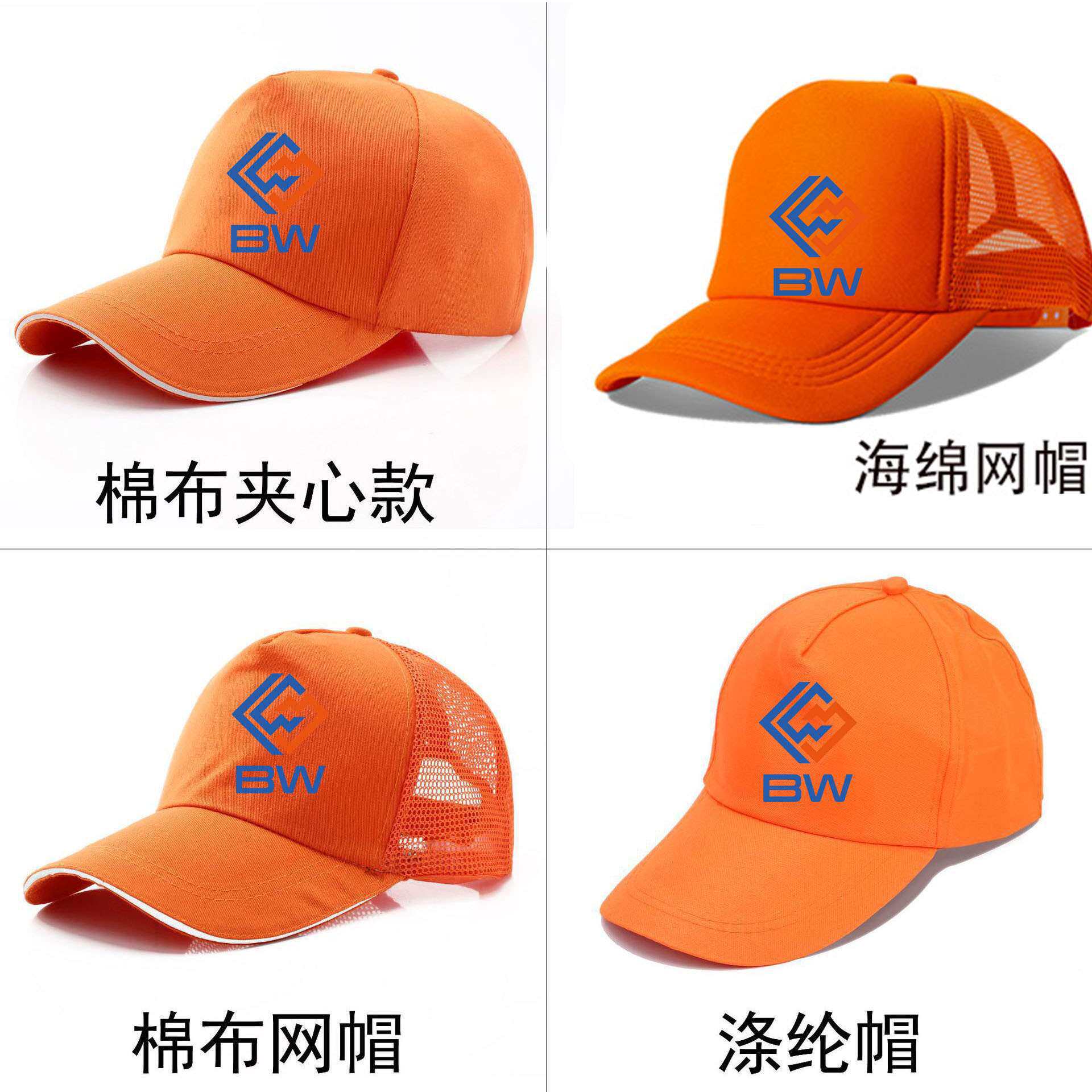 纯棉棒球帽LOGO团建活动旅游户外广告遮阳鸭舌帽工作帽子