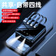 Charging treasure wholesale portable cable 20000 mA mini large capacity custom logo mobile power