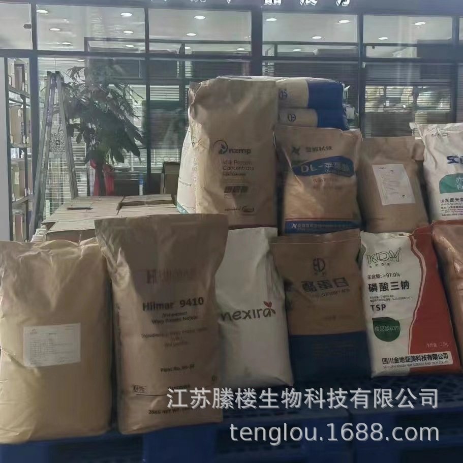 In stock supply whey protein powder food grade whey protein powder galanbia WPC80 instant protein powder