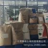 In stock supply whey protein powder food grade whey protein powder galanbia WPC80 instant protein powder