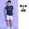 3047 men's navy blue top + mid-length pants