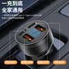 Cross-Border Multi-Port High-Power Car Charger Dual USB Dual Tpye-C Super Fast Charging 126W Car Charger One to Four