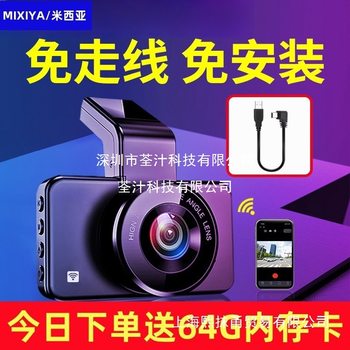 Driving Recorder New 4K High-Definition Night Vision 2024 Wiring-Free USB Wiring-Free Front and Rear Dual Recording Parking Monitoring