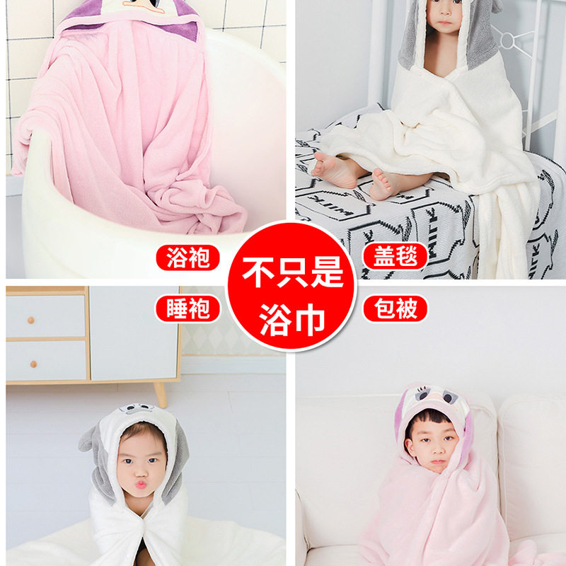 Children's Bath Towel Cloak Type A Bathrobe Absorbent than Pure Cotton Quick-drying Maternal and Infant-grade Household Bath Baby Hair-free