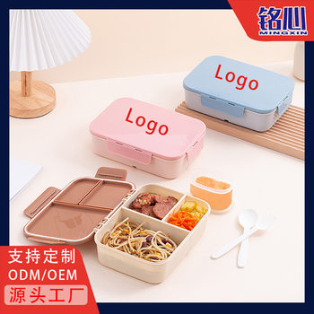 Flip-top Plastic Compartment Lunch Box Student Lunch Box Office Worker Microwaveable Lunch Box with Tableware Wholesale