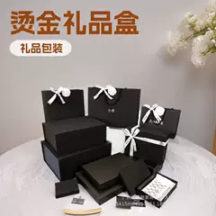Chanel Brand 250gsm Hot Foil Stamping Custom Gift Box Manufacturer in Guangzhou - Custom Packaging Boxes