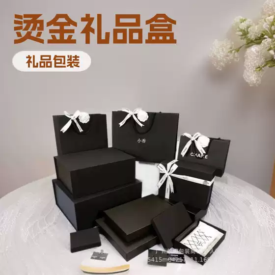 Chanel Brand 250gsm Hot Foil Stamping Custom Gift Box Manufacturer in Guangzhou - Custom Packaging Boxes