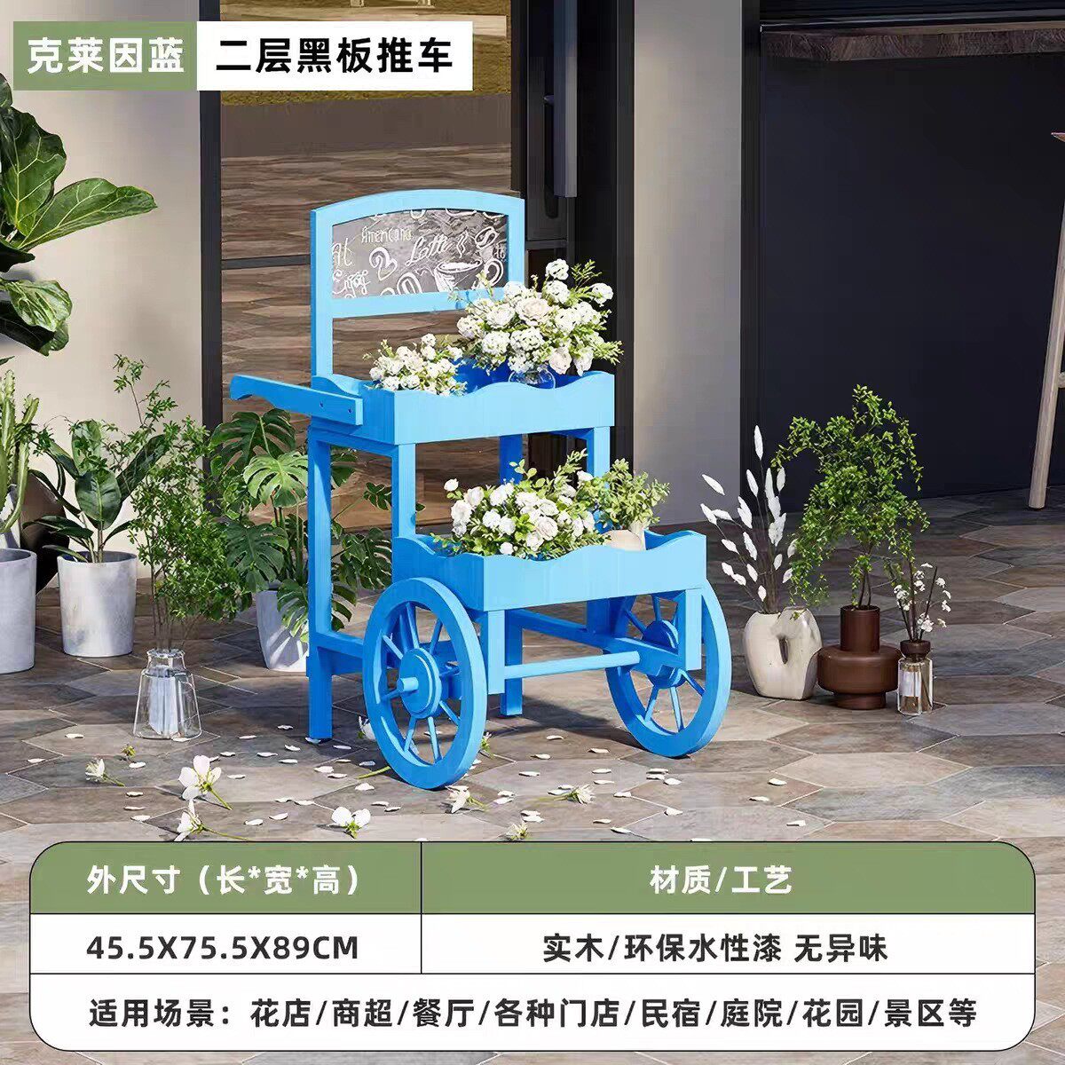 美式乡村复古木制多肉花架 手推车花房 橱窗置物架花店展示架