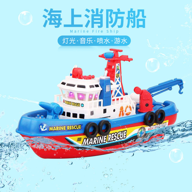 โมเดลเรือดับเพลิงไฟฟ้าสำหรับเด็ก ของเล่นสามารถฉีดน้ำ มีเสียงและไฟ ของเล่นอาบน้ำ เรือ ขายส่ง แบบดรอปชิป