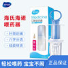 Haishi hainuo medicine feeder oral medicine feeder 10ml newborn baby baby medicine feeder
