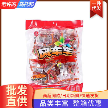 Junzai Windmill Spicy Strips 228g Spicy Big Knife Meat Spicy Childhood Snacks Leisure Snacks Full Box 40 Packs