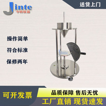 Powder-in-angle measuring angle tester